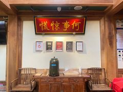 -小吊梨汤·北京菜·烤鸭(长安商场-首都博物馆店)