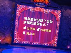 -波塞冬海底世界