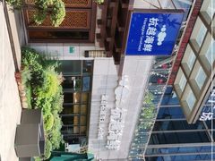 -杭越海鲜(迪荡店)