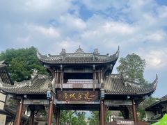 -青城山