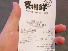 -煲得鲜·桐乡煲·小龙虾(万达店)