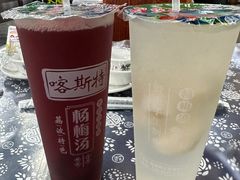 -喀斯特杨梅汤(荔波美食街店)