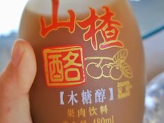 山楂酪-京北渔家傲