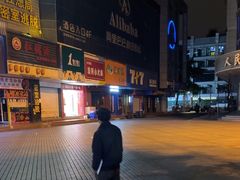 -杨国福麻辣烫(观前街店)