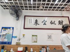 -孖妹上肉饺子馆