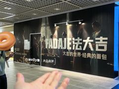 -PO PARK东方宝泰