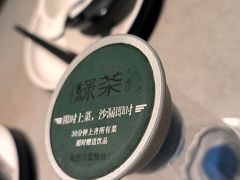 -绿茶餐厅(广州天河城店)