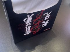 -天宝兄弟(前海壹方城店)