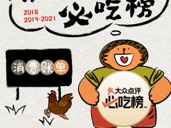 -佬肥猫·浙江乡村菜(国华广场店)