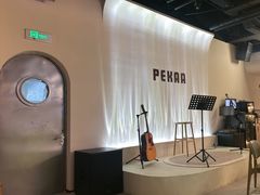-Pekaa啤咖食肆Coffee&Bistro