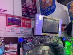 -新东田娱乐体验中心