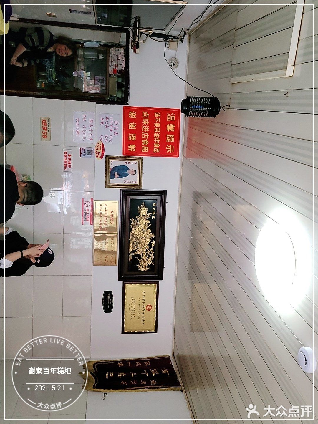 我吃过的2025必吃榜