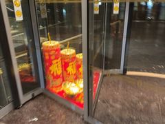-北京北辰洲际酒店