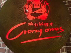 -CRAZYONES西班牙海鲜饭(日月光店)