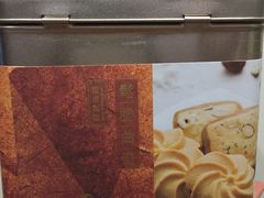 -沃尔玛超市(北大街店)