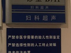 -上海交通大学医学院附属瑞金医院(总院)