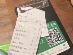 -农耕记·湖南土菜(halo广场店)
