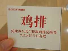 -万达广场(无锡滨湖店)