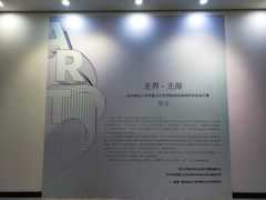 -南京邮电大学(仙林校区)