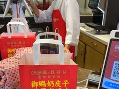 -味多美蛋糕(安定门店)