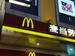 -麦当劳(金桥店)