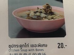 -红大哥水门鸡饭(總店)