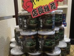 -城南往事·鲁菜济南菜(长清园博园恒大绿洲店)