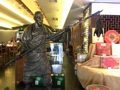 -北京全聚德(清华园店)