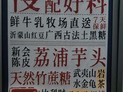 -君之狮子山·轻糖烘焙(松江印象城店)
