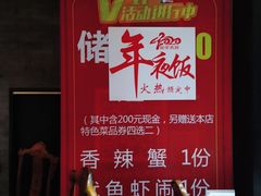 -李老爹香辣蟹(宣武门店)