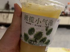 -一杯潮茶·专注潮汕茶饮(朝阳庄店)