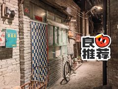 -和平菓局(王府井店)