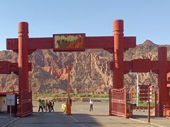 -天山神秘大峡谷