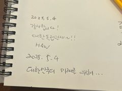 -大韩民国临时政府旧址