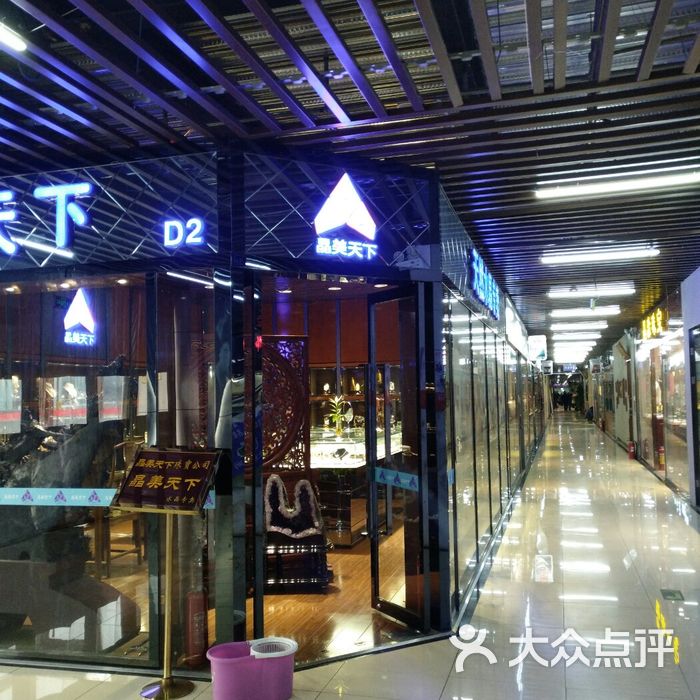 雅园国际a座图片-北京商务楼-大众点评网