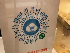 -珍糕兴(三林店)
