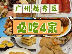 -北园酒家(小北路店)
