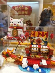 -乐高授权专卖店(岭南站NOVA店)