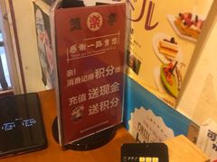 -気楽亭和食料理(气乐亭大世界本店)