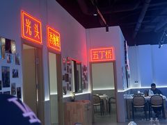 -五丁桥光头香辣蟹(望江橡树林店)