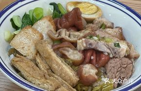 Pork Trotter Dish