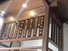 -端仕小锅(文林街店)