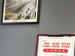 -五芳齋(云南南路店)