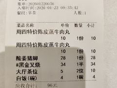 -聚彩居三和酒楼•老字号粤菜(南城店)