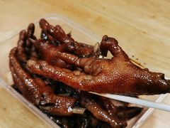 卤鸡翅鸡爪-山水肠粉(盐田店)