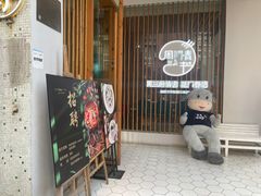 -周三的情书花园餐厅(江北店)