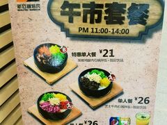 -新石器烤肉(南站店)