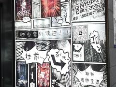 -宝山日月光中心