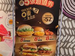 -麦当劳(世纪汇广场店)