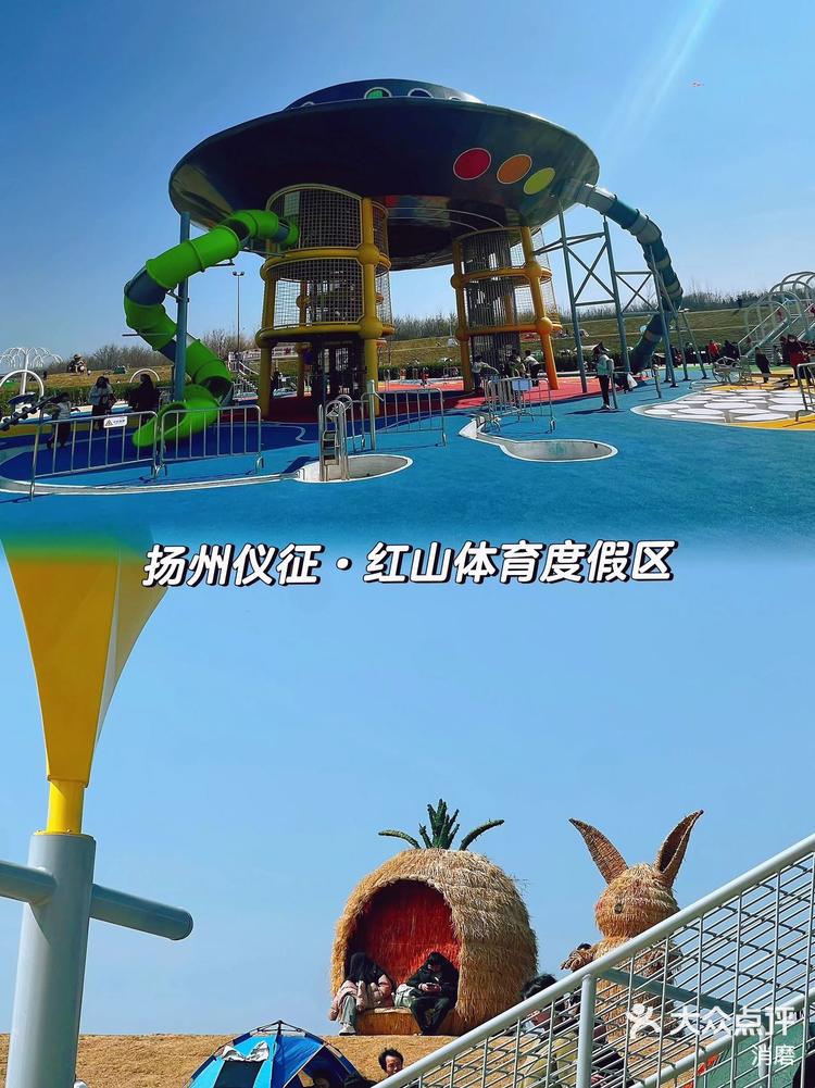 回合肥的路上停留在了仪征留了半天时间在这里打卡91红山体育公园